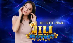 jili slot เข้าเล่น สล็อตเว็บใหญ่ เจ้าดังที่มาแรงที่สุดในไทย เว็บทำเงินให้ทุกท่านได้สัมผัส slot jili ไม่ว่าท่านจะมีทุนมากทุนน้อยก็เข้ามาเล่น